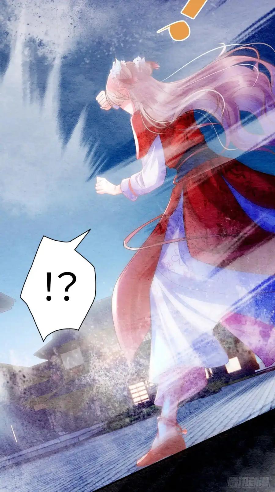 《召魔宫女》第6话 第35页