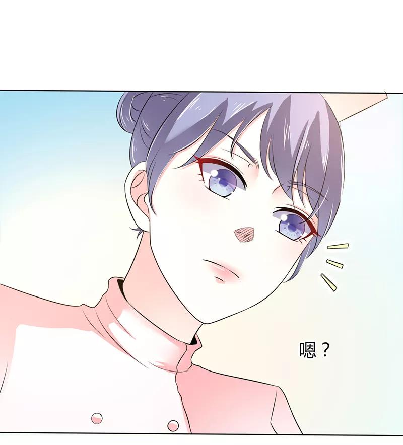 《致命宠妻：总裁纳命来！》第70话 你终于醒了 第12页