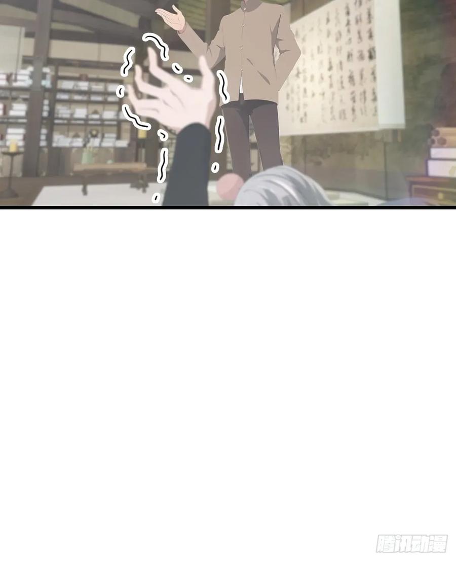 修仙归来在校园 第二季 - 第121话 请楚毅救场 - 第11张图