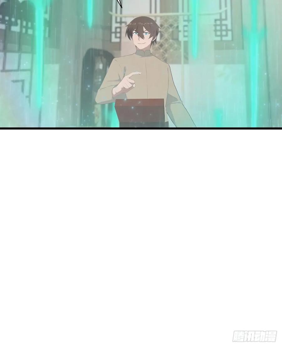 修仙归来在校园 第二季 - 第121话 请楚毅救场 - 第29张图