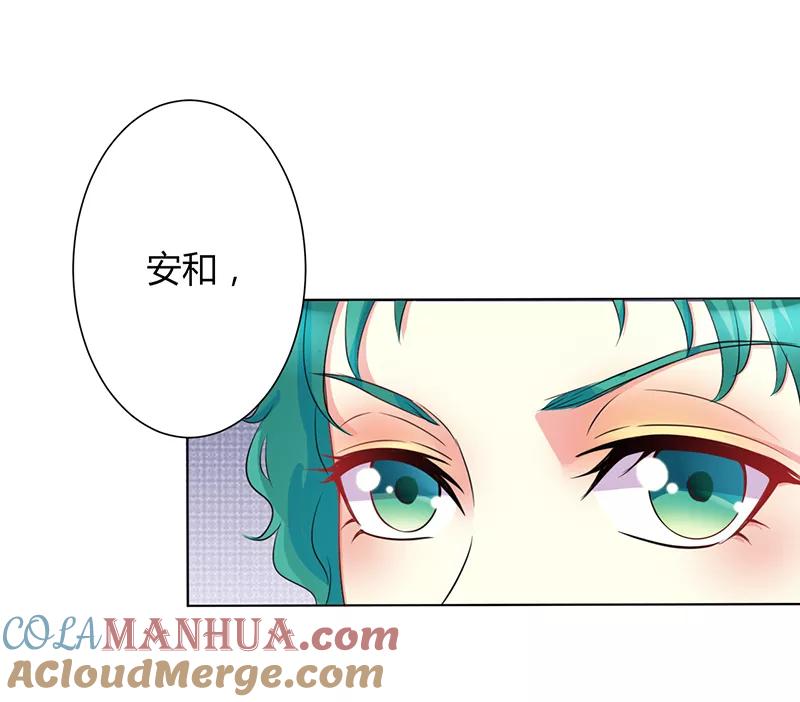 《致命宠妻：总裁纳命来！》第71话 多希望你还活着 第25页