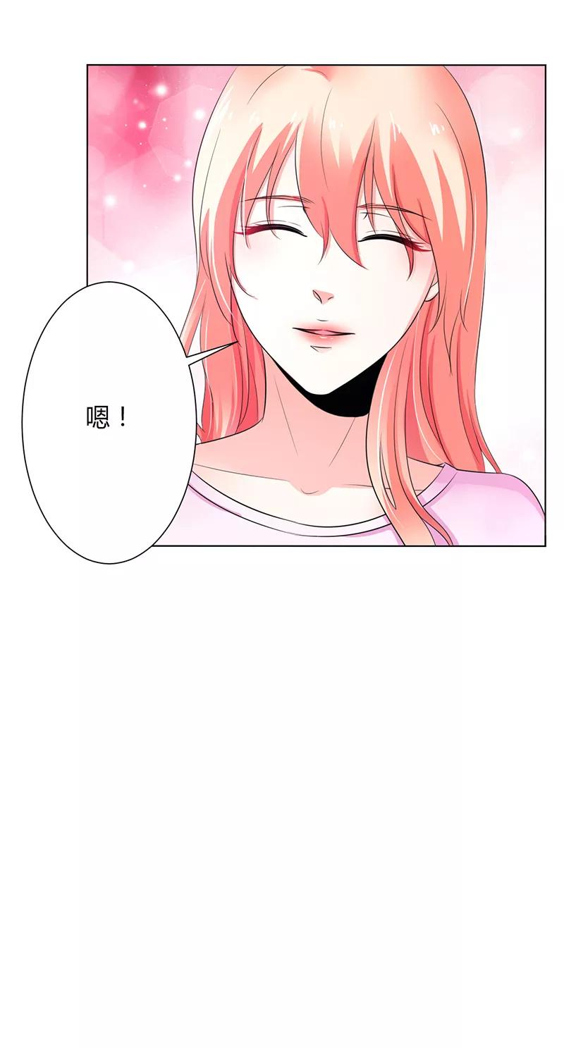 《致命宠妻：总裁纳命来！》第71话 多希望你还活着 第6页