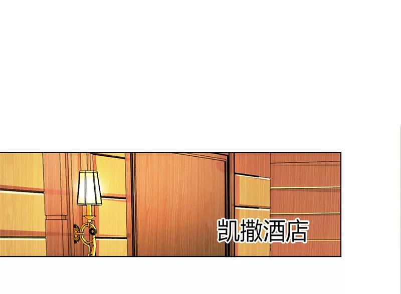 《致命宠妻：总裁纳命来！》第71话 多希望你还活着 第18页