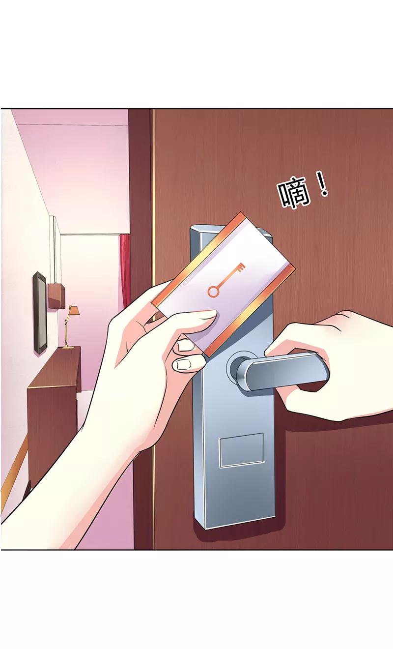 《致命宠妻：总裁纳命来！》第71话 多希望你还活着 第20页