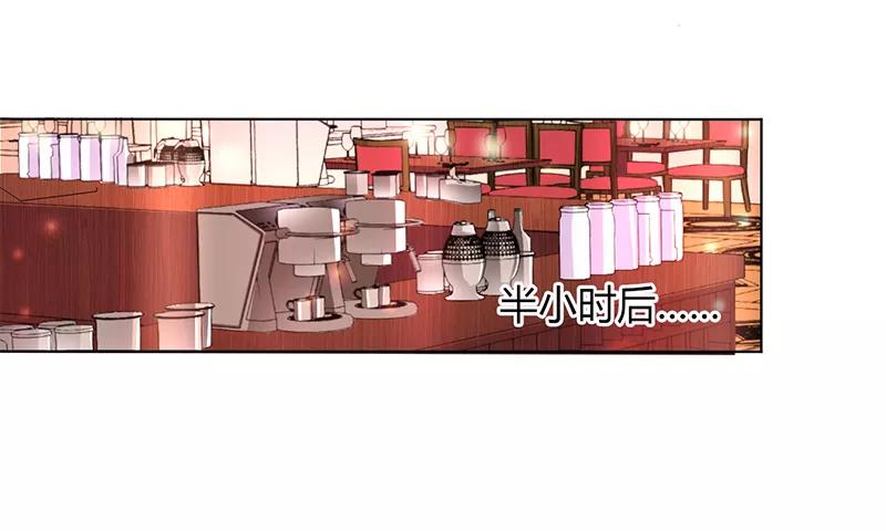 《致命宠妻：总裁纳命来！》第72话 我们结婚吧 第6页