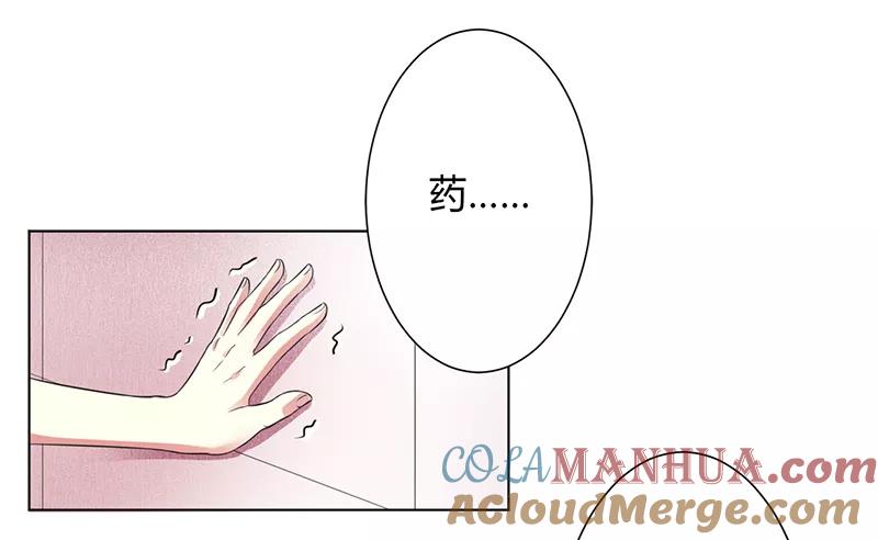 《致命宠妻：总裁纳命来！》第73话 看见她了！ 第21页