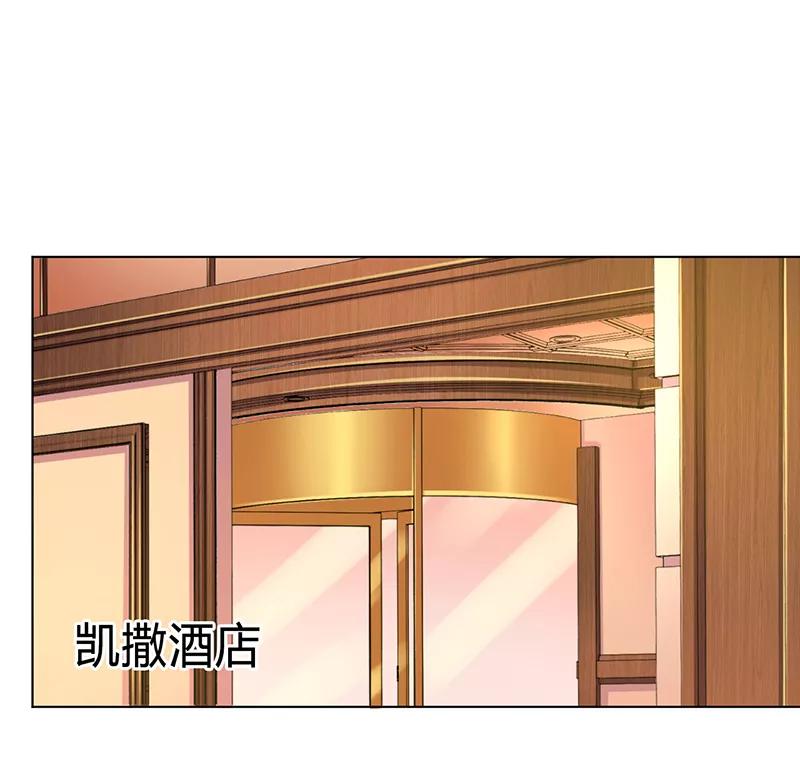 《致命宠妻：总裁纳命来！》第73话 看见她了！ 第8页