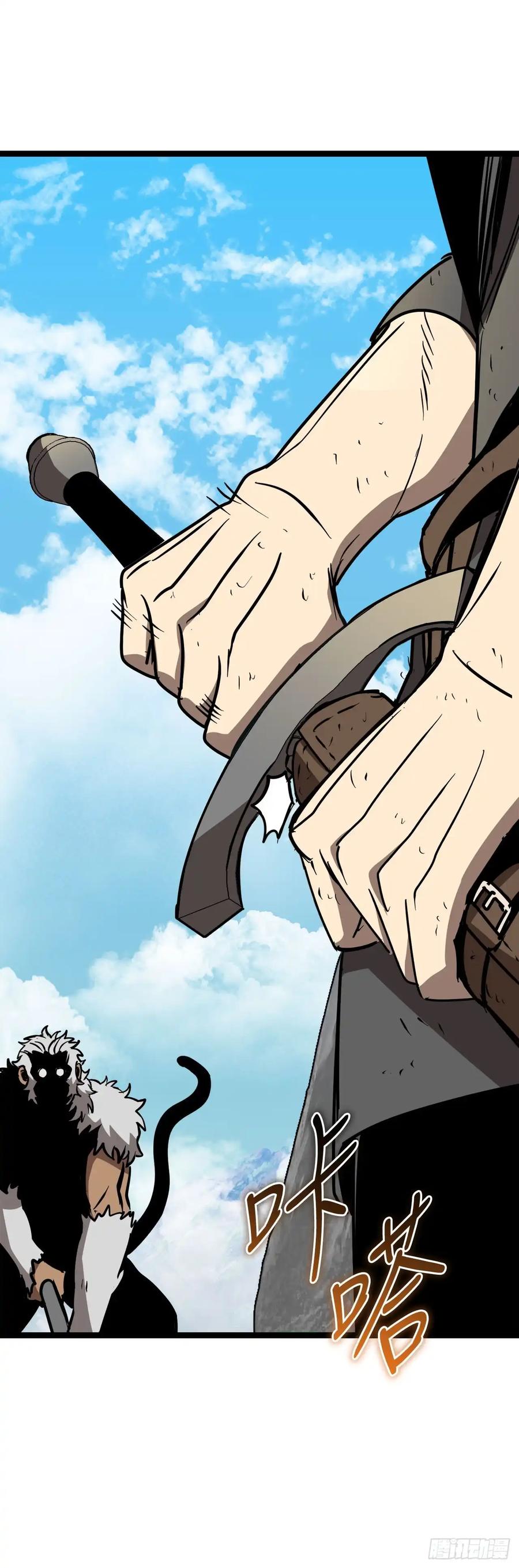《我洗劫了魔神的仓库》12.被遗忘的英雄 第8页