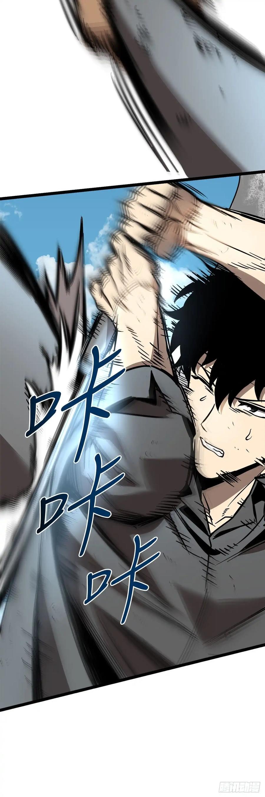 《我洗劫了魔神的仓库》12.被遗忘的英雄 第3页