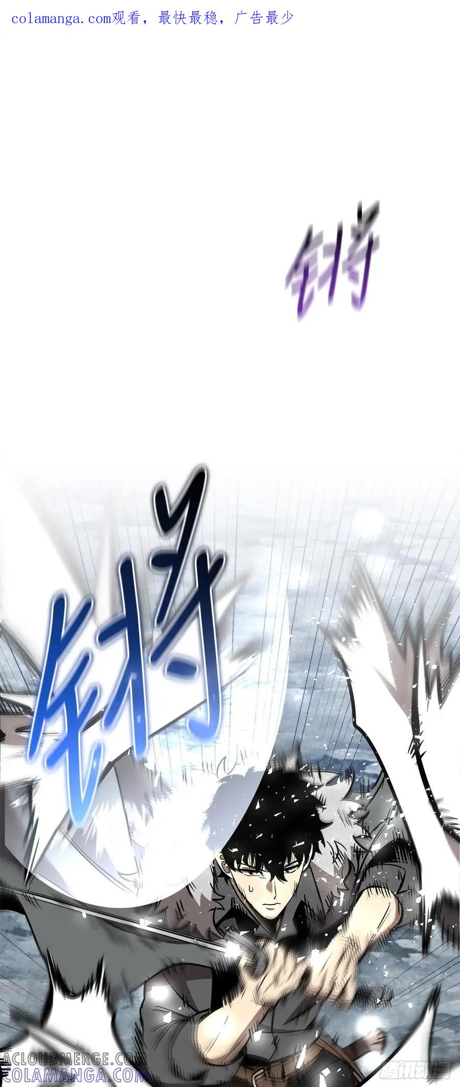 《我洗劫了魔神的仓库》12.被遗忘的英雄 第1页