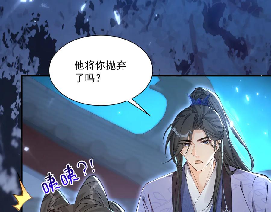 《庞弯反玛丽苏记事：每天都在努力成为女主角！》弯弯的恋爱故事 第36页