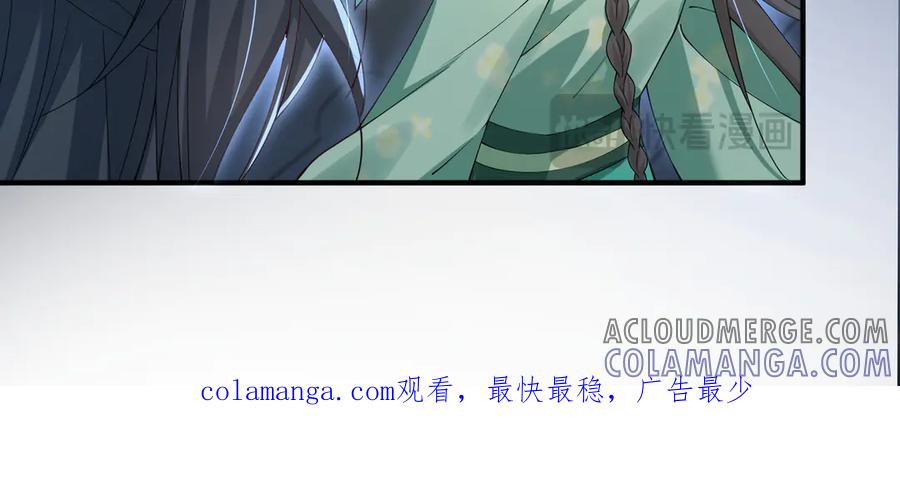 《庞弯反玛丽苏记事：每天都在努力成为女主角！》弯弯的恋爱故事 第39页