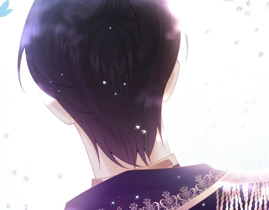 《被主教大人宠爱的日子》00 我的专属秘密恋人 第21页