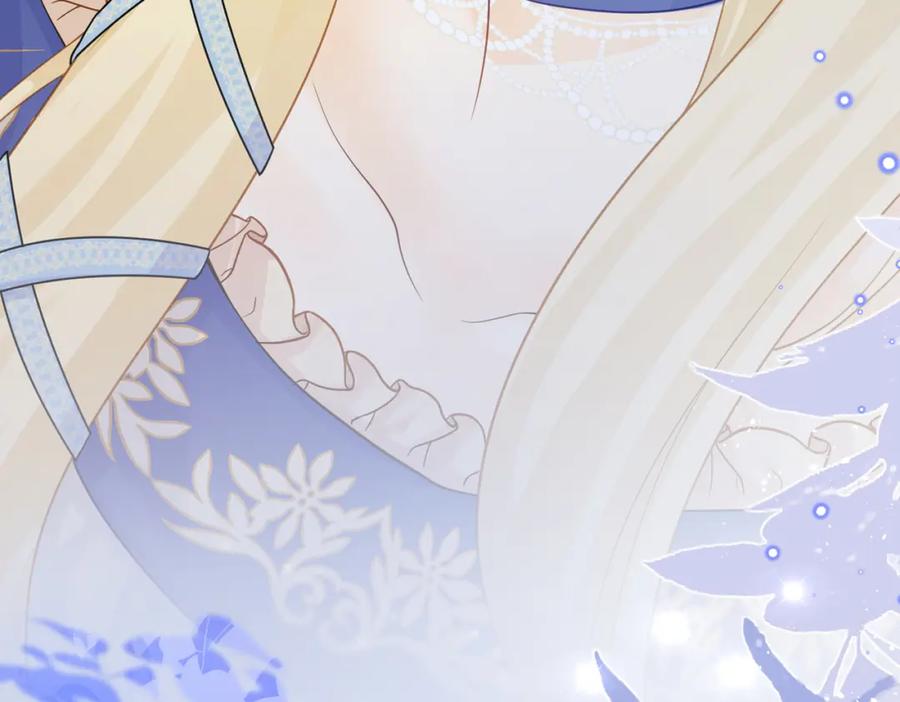 《被主教大人宠爱的日子》00 我的专属秘密恋人 第18页