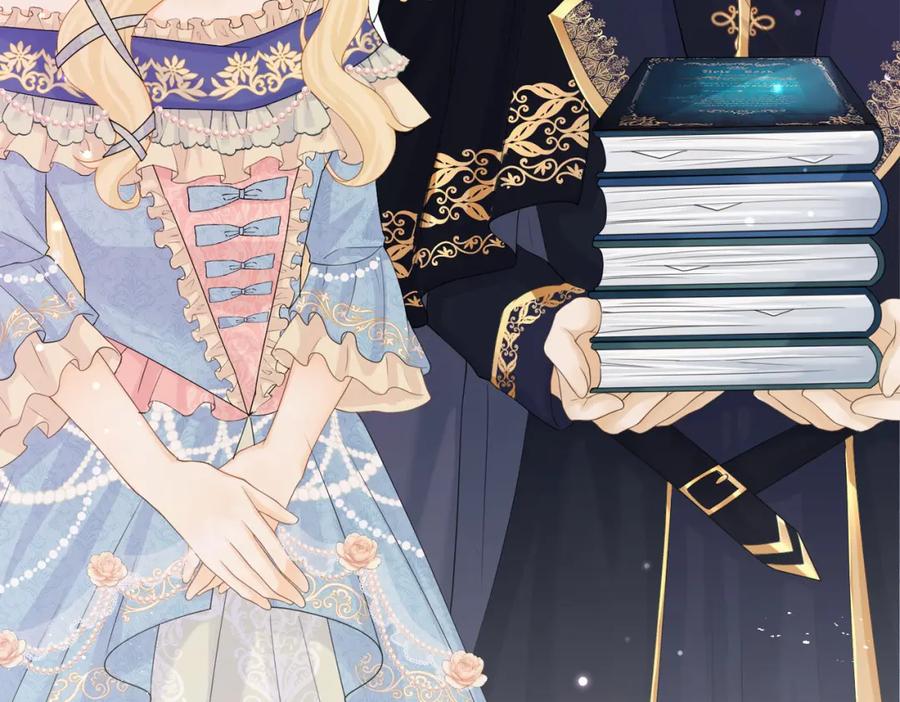 《被主教大人宠爱的日子》00 我的专属秘密恋人 第29页