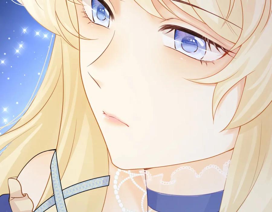 《被主教大人宠爱的日子》00 我的专属秘密恋人 第17页