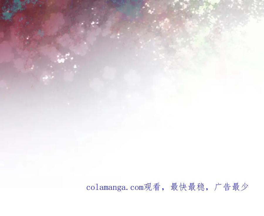 《被主教大人宠爱的日子》00 我的专属秘密恋人 第48页