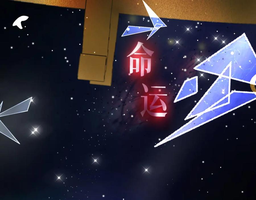 《被主教大人宠爱的日子》00 我的专属秘密恋人 第5页