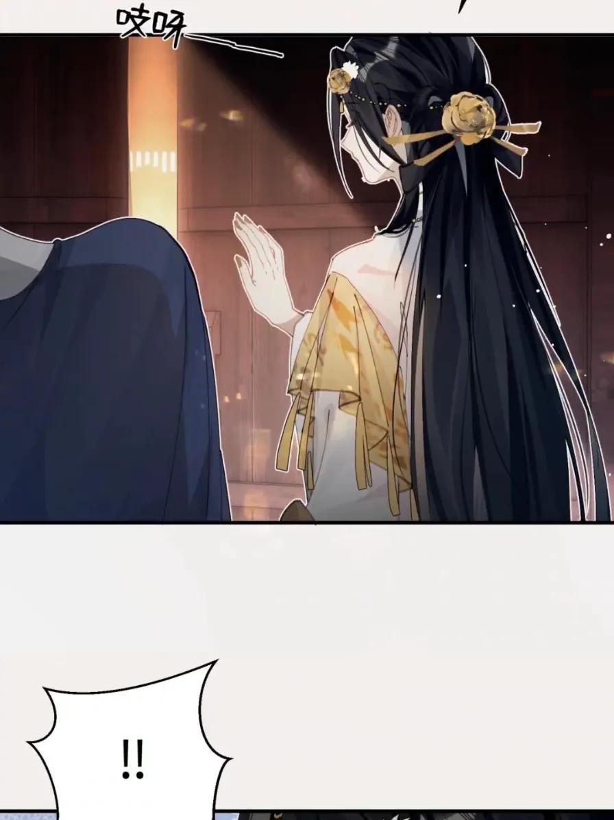 缠枝 21 一瞬的脆弱 第15页