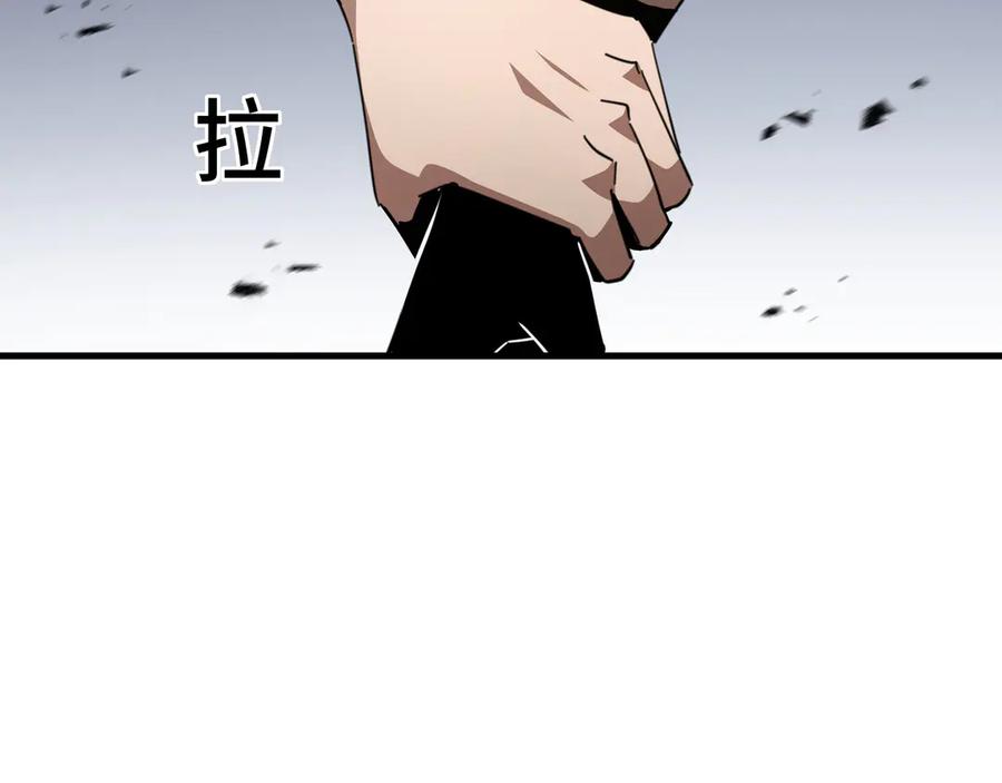 《异狱暴君：我的影子能无限进化》第26话 潜在的同盟 第20页