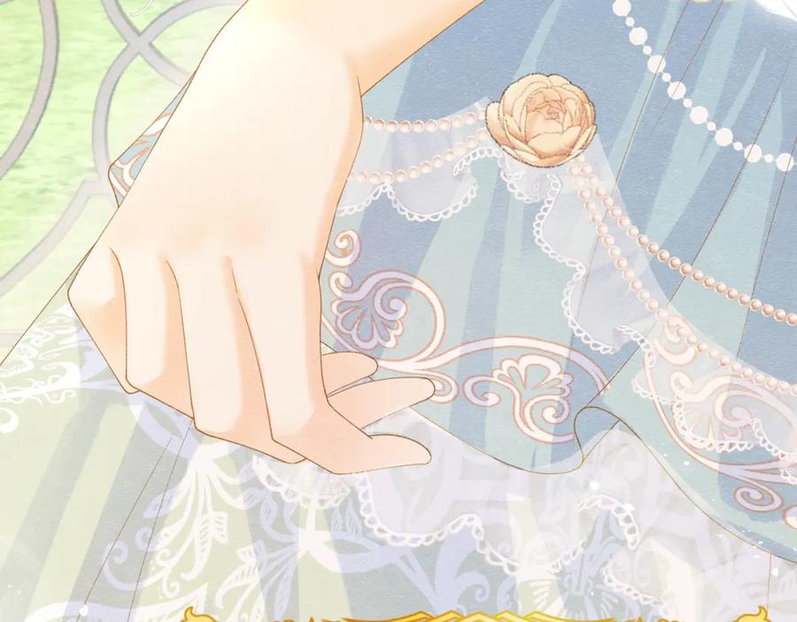 《被主教大人宠爱的日子》01 迷途的小玫瑰 第47页