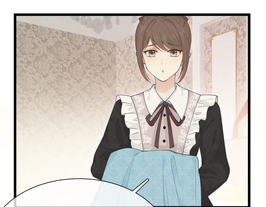 《被主教大人宠爱的日子》01 迷途的小玫瑰 第18页