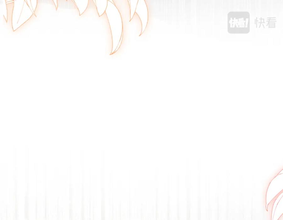 《被主教大人宠爱的日子》01 迷途的小玫瑰 第126页