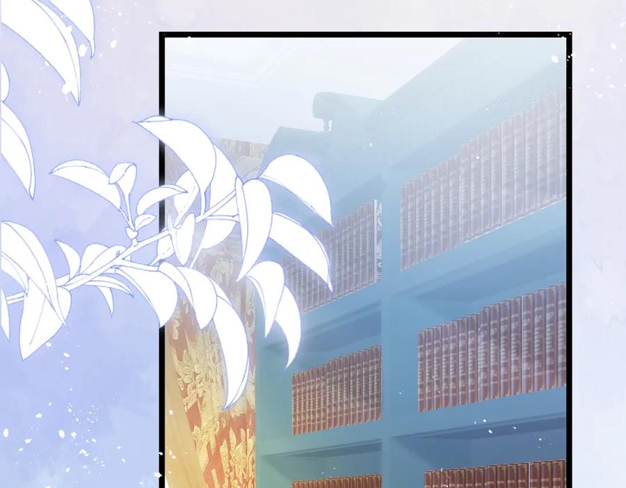 《被主教大人宠爱的日子》01 迷途的小玫瑰 第67页