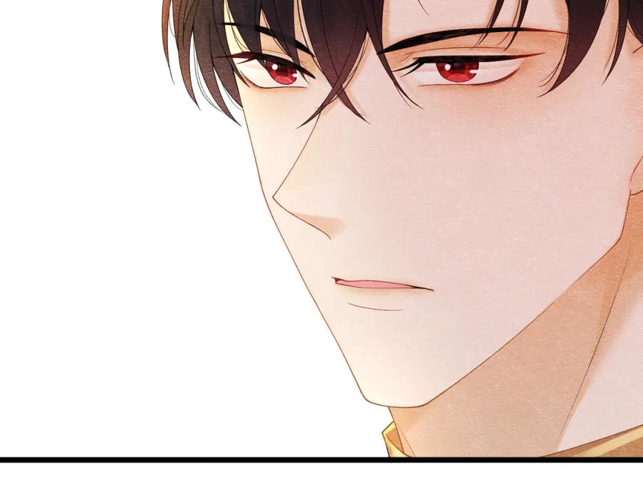 《被主教大人宠爱的日子》01 迷途的小玫瑰 第131页