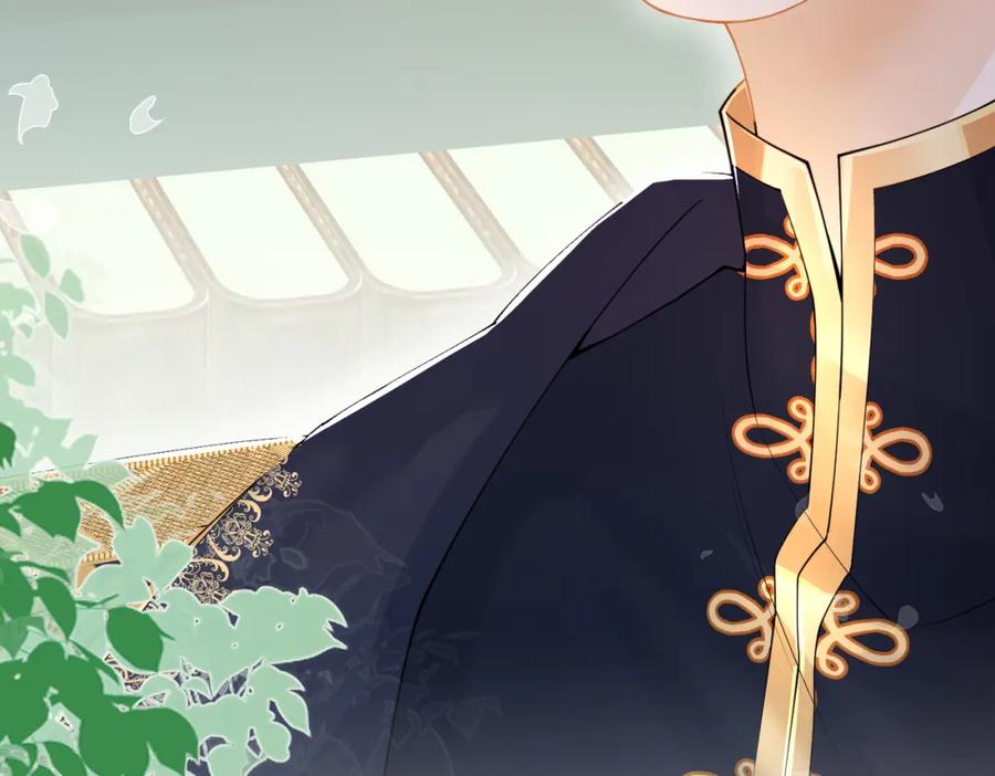 《被主教大人宠爱的日子》01 迷途的小玫瑰 第82页