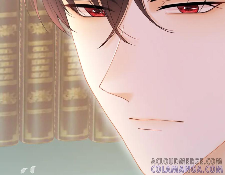 《被主教大人宠爱的日子》01 迷途的小玫瑰 第81页