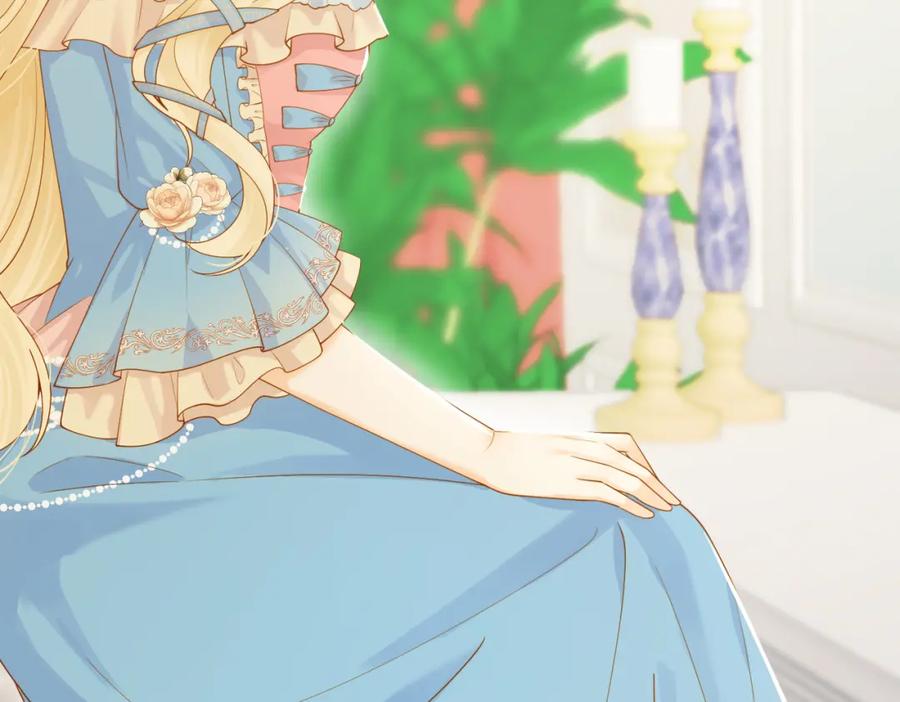 《被主教大人宠爱的日子》01 迷途的小玫瑰 第31页