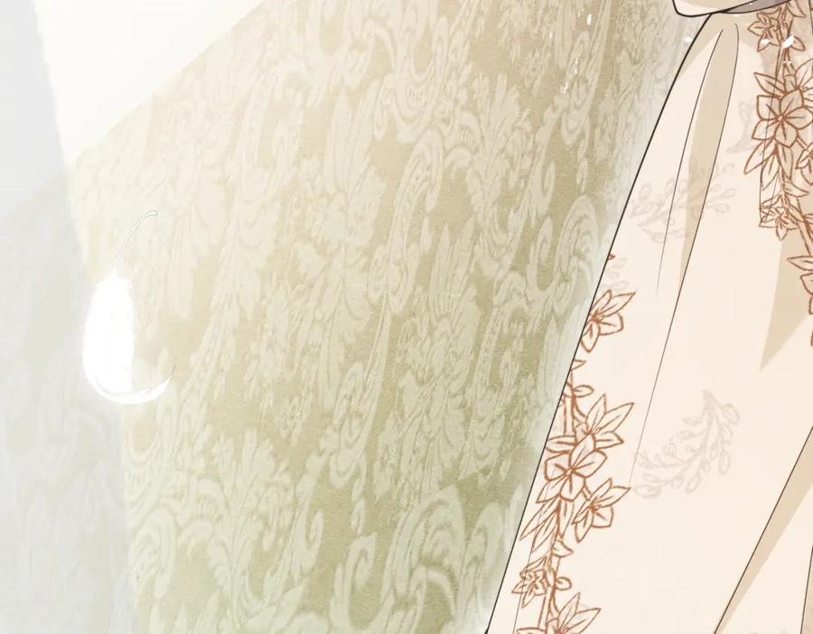 《被主教大人宠爱的日子》01 迷途的小玫瑰 第23页
