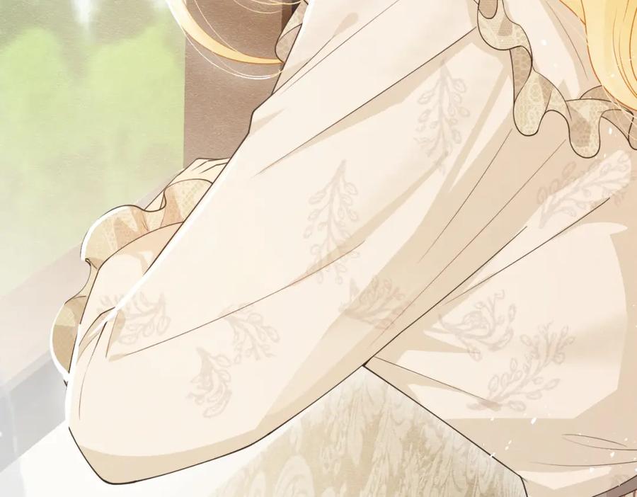《被主教大人宠爱的日子》01 迷途的小玫瑰 第22页
