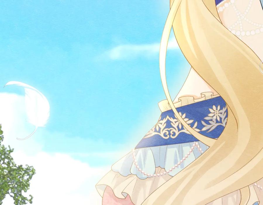 《被主教大人宠爱的日子》01 迷途的小玫瑰 第44页