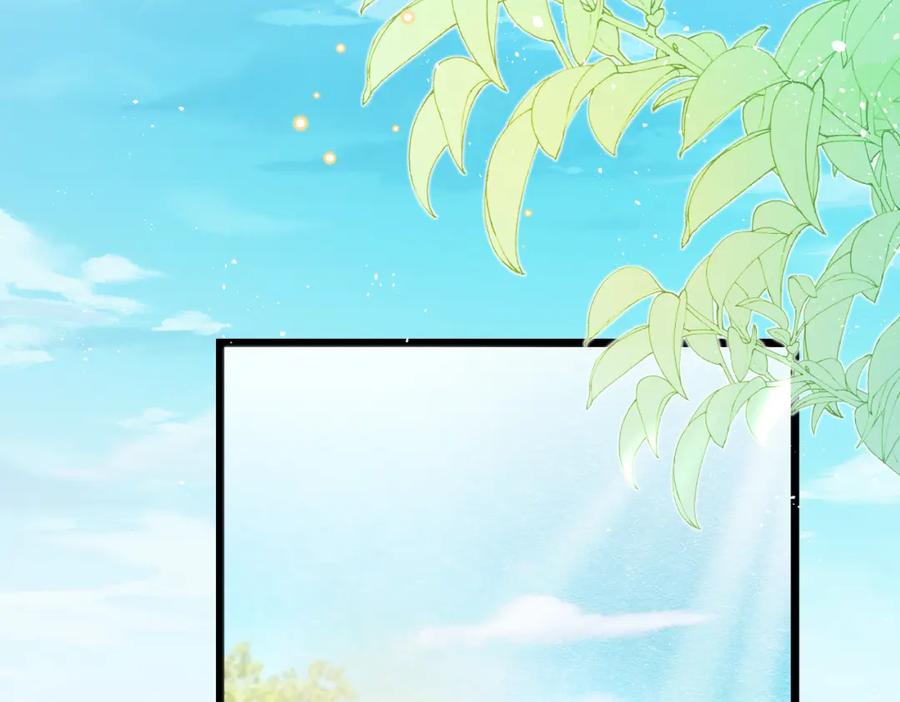 《被主教大人宠爱的日子》01 迷途的小玫瑰 第10页