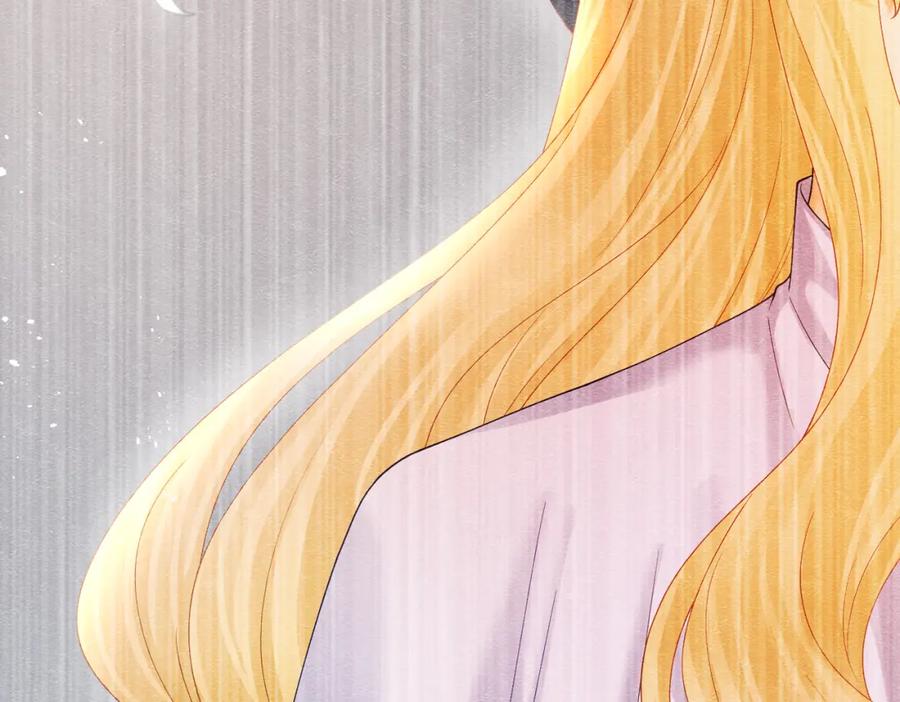 《被主教大人宠爱的日子》01 迷途的小玫瑰 第119页