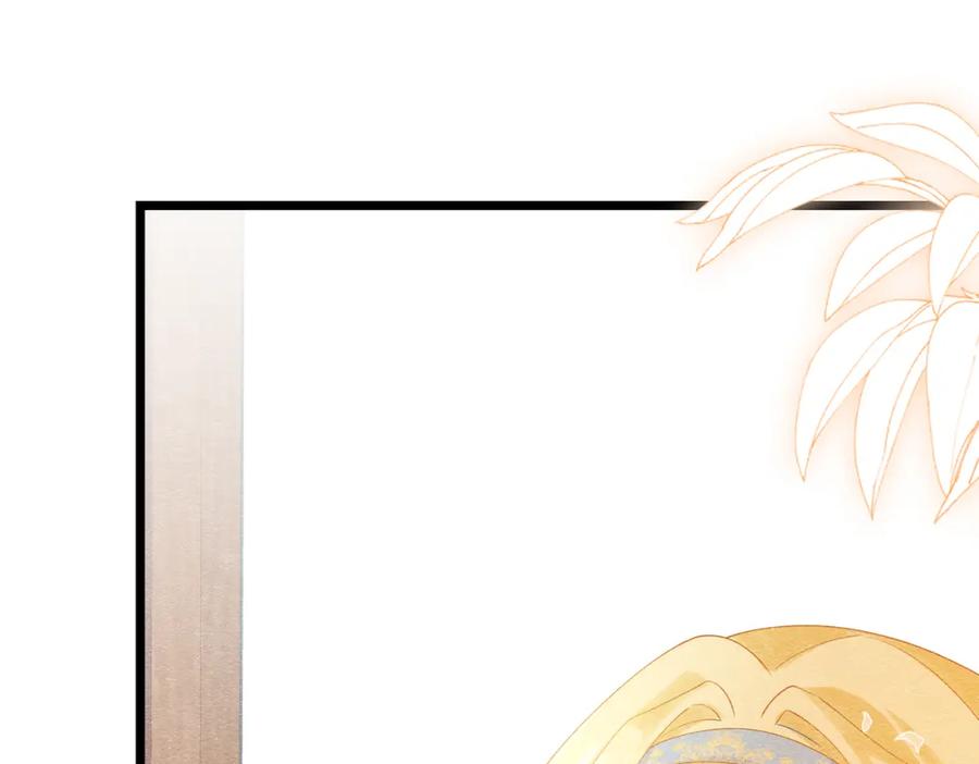 《被主教大人宠爱的日子》01 迷途的小玫瑰 第138页