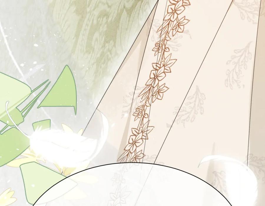 《被主教大人宠爱的日子》01 迷途的小玫瑰 第24页