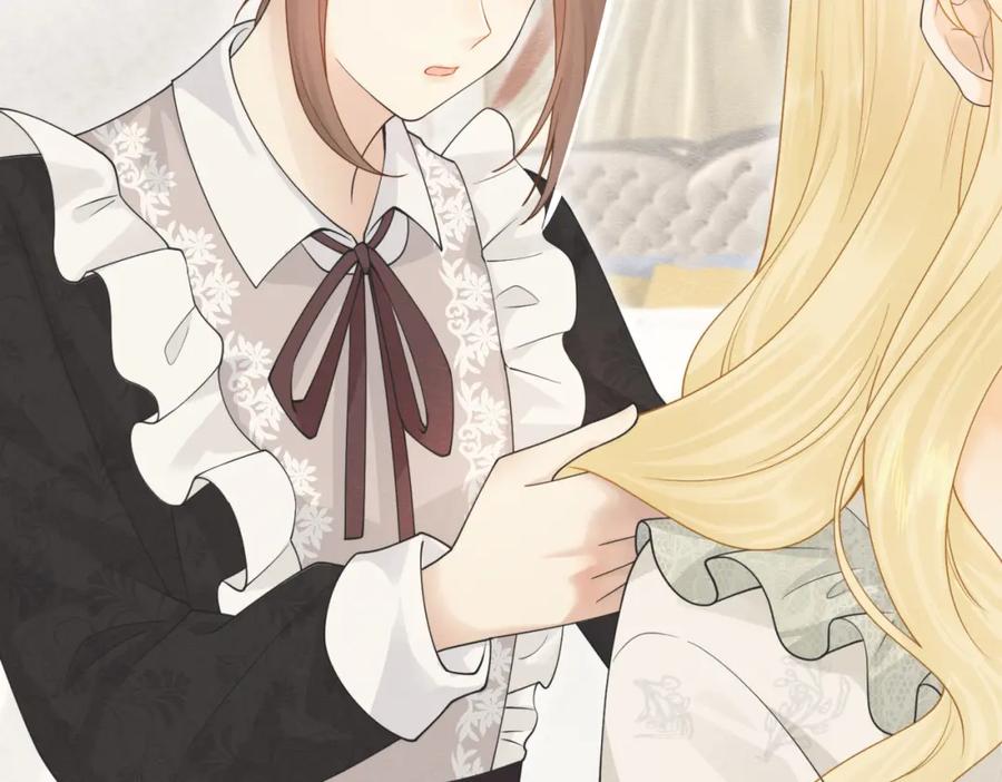 《被主教大人宠爱的日子》01 迷途的小玫瑰 第26页