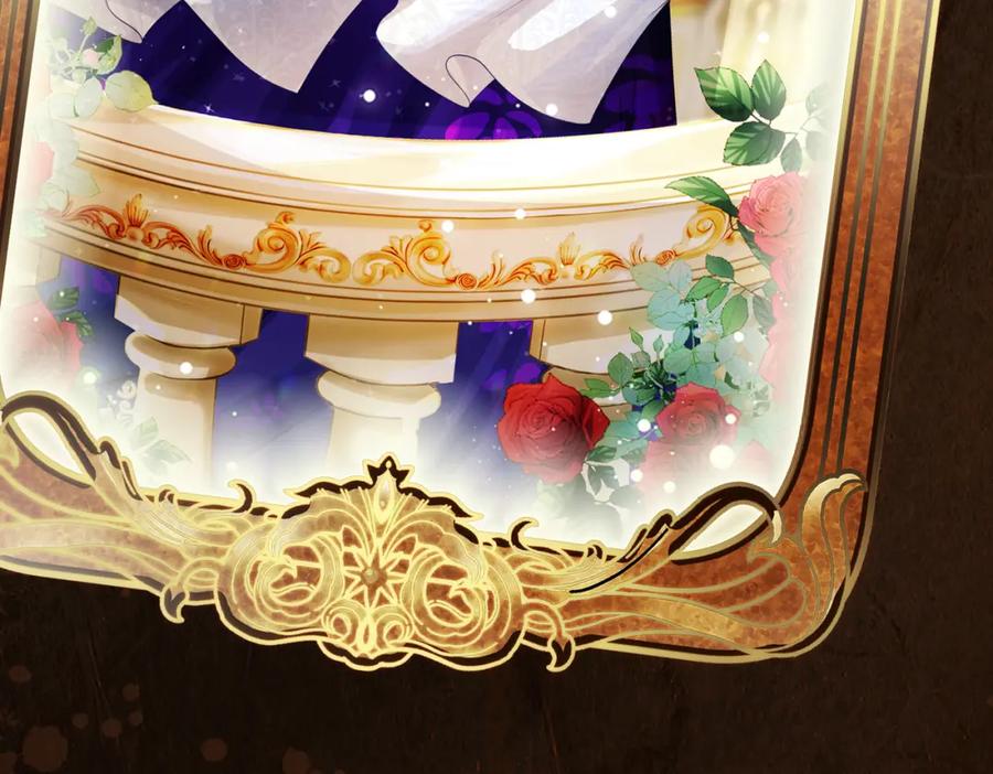 《被主教大人宠爱的日子》01 迷途的小玫瑰 第3页