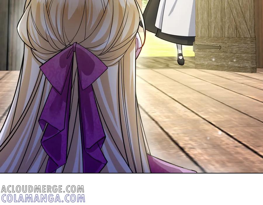 《转身成为恶女女王》第29话 奇策 第9页
