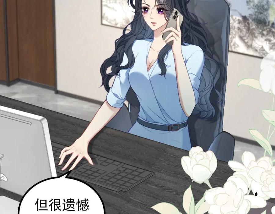 《会长的伪萌女友》第32话 舆论反转 第22页