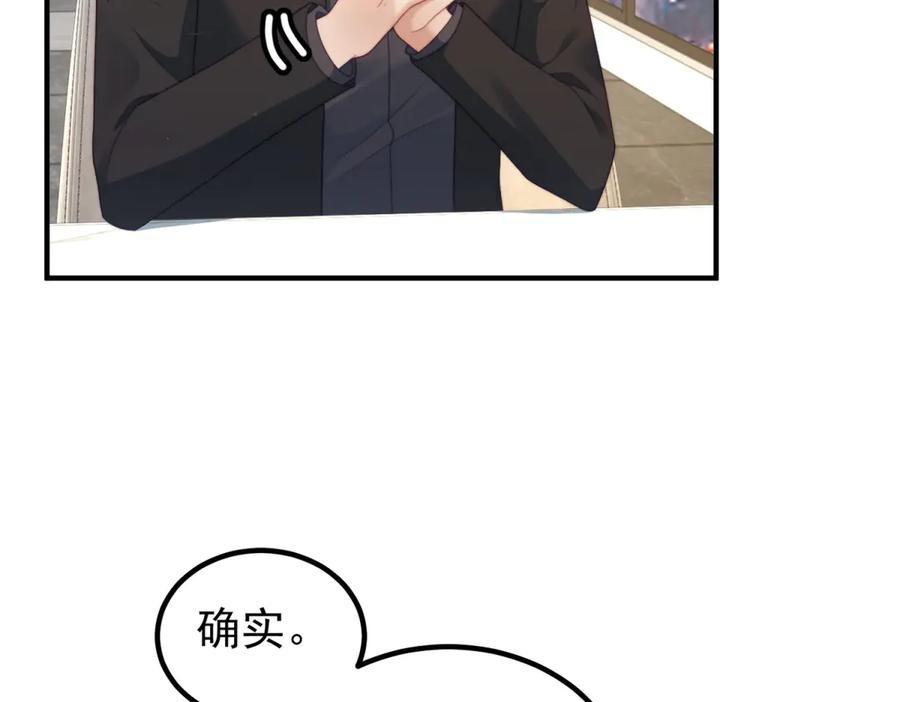 《会长的伪萌女友》第32话 舆论反转 第102页