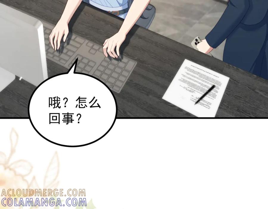 《会长的伪萌女友》第32话 舆论反转 第49页