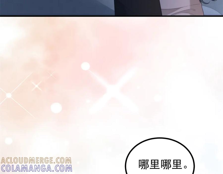 《会长的伪萌女友》第32话 舆论反转 第73页