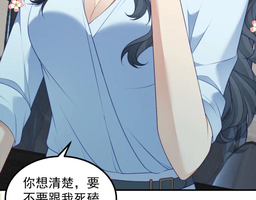 《会长的伪萌女友》第32话 舆论反转 第28页