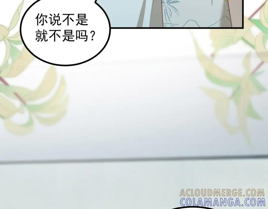 《会长的伪萌女友》第32话 舆论反转 第25页