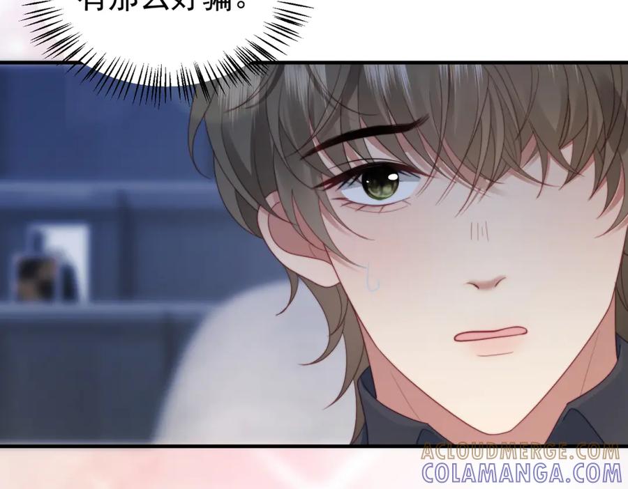 《会长的伪萌女友》第32话 舆论反转 第93页