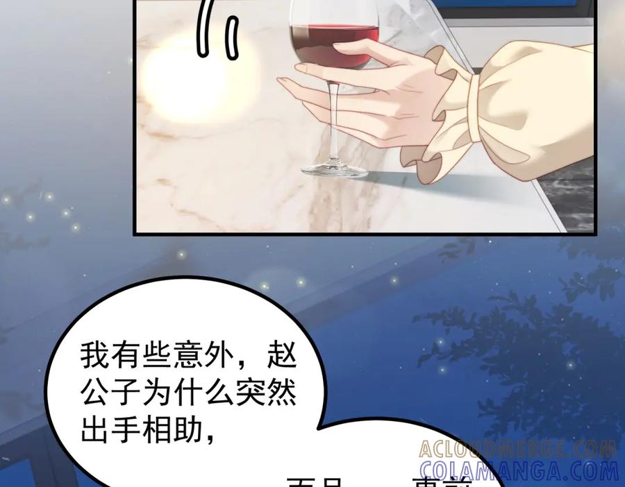 《会长的伪萌女友》第32话 舆论反转 第89页